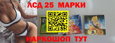 кокаин Балаково