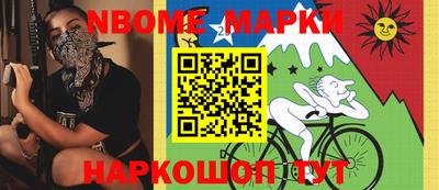 меф VHQ Балахна