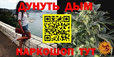 эйфоретик Балаково