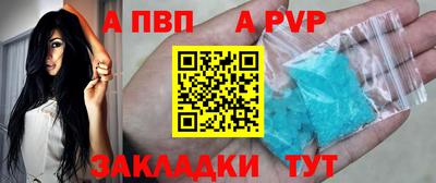 скорость Балашиха