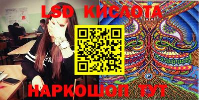 эйфоретик Балаково