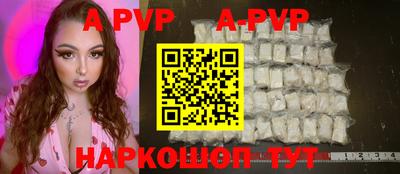кокаин Балаково
