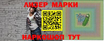 мескалин Балашиха