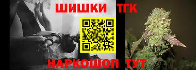 кокаин Балаково