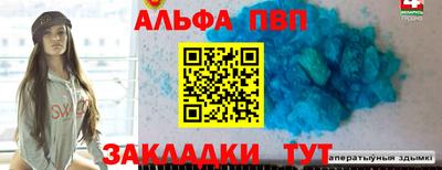 эйфоретик Балаково