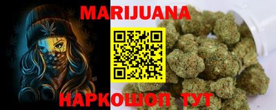 кокаин Балаково