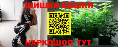 мескалин Балашиха