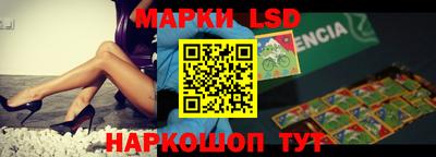 мескалин Балашиха