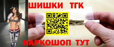скорость Балашиха
