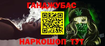 эйфоретик Балаково