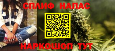скорость Балашиха