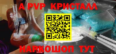 кокаин Балаково