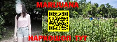 мескалин Балашиха