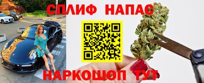 меф VHQ Балахна