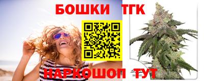 эйфоретик Балаково