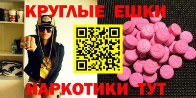 кокаин Балаково