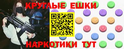 кокаин Балаково