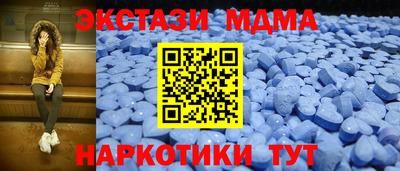 скорость Балашиха