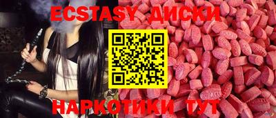 мефедрон VHQ Бийск