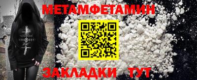 дживик Беслан