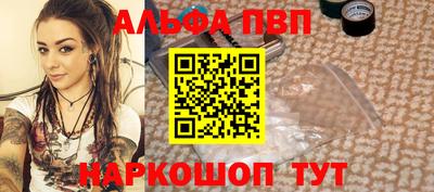 скорость Балашиха