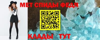 эйфоретик Балаково