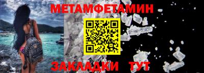 синтетический гашиш Берёзовский