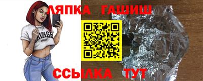 эйфоретик Балаково