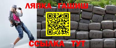 мескалин Балашиха