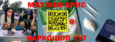 кокаин Балаково