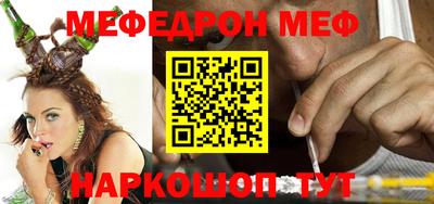 мескалин Балашиха