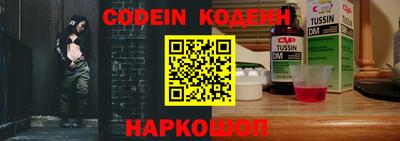 эйфоретик Балаково