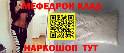 скорость Балашиха