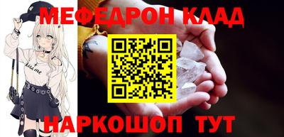 эйфоретик Балаково