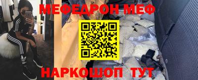 скорость Балашиха