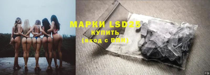 хочу наркоту  Бузулук  LSD-25 экстази кислота 