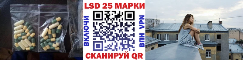 LSD-25 экстази кислота  Бузулук 