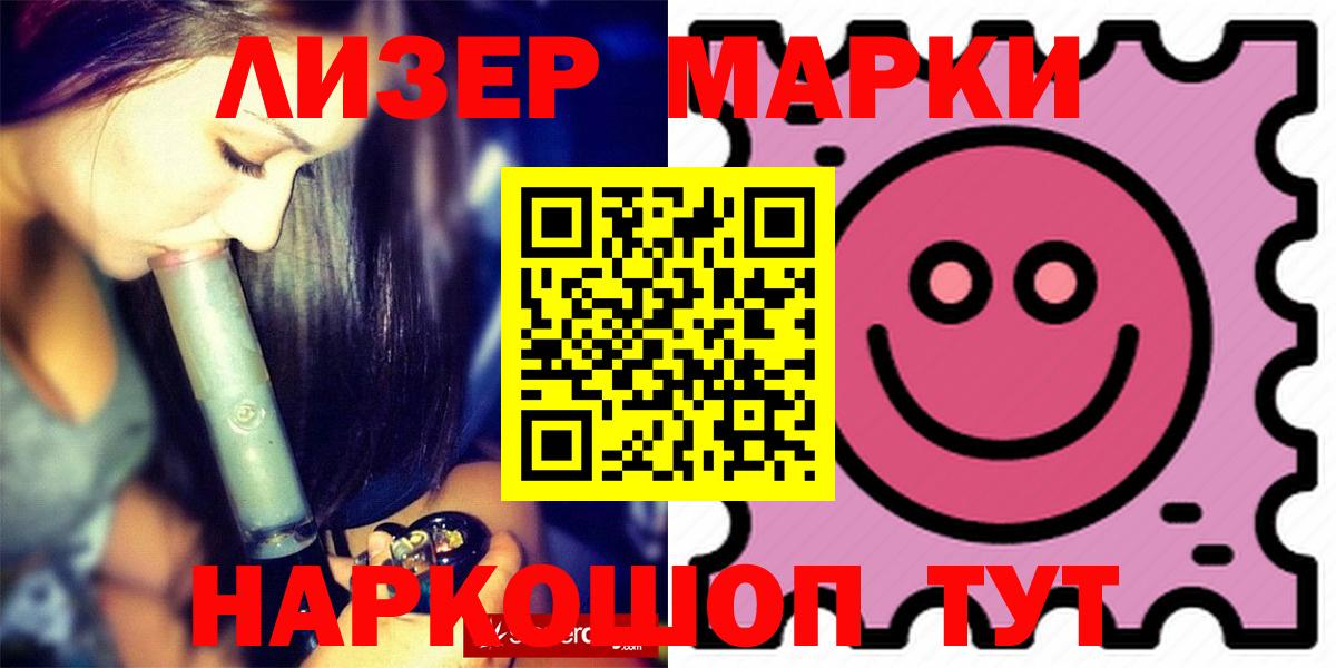 Лсд 25 экстази кислота Бузулук