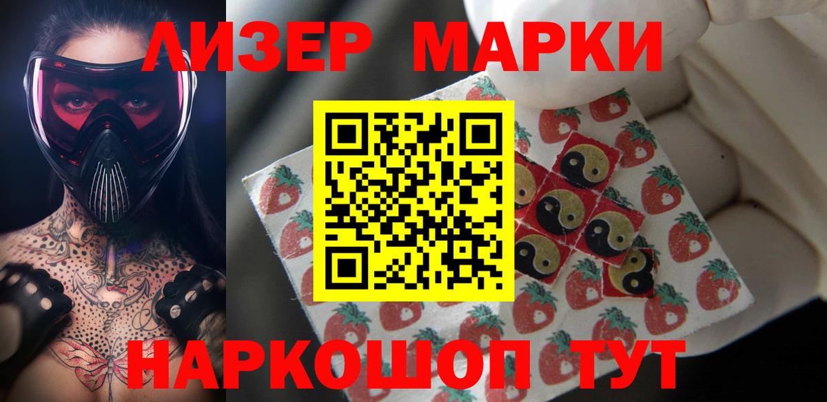 Лсд 25 экстази кислота Бузулук