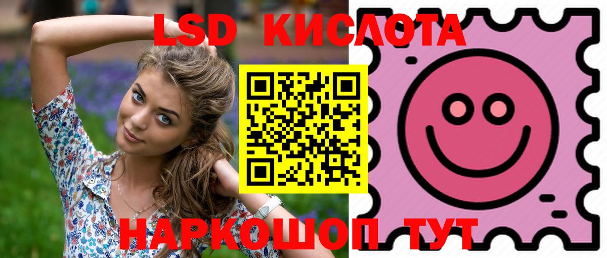 LSD-25 экстази ecstasy  ЛСД экстази кислота  Бузулук  Вход с VPN 