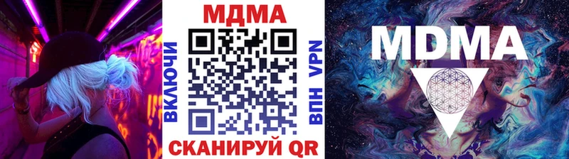 blacksprut сайт  Бузулук  МДМА crystal 