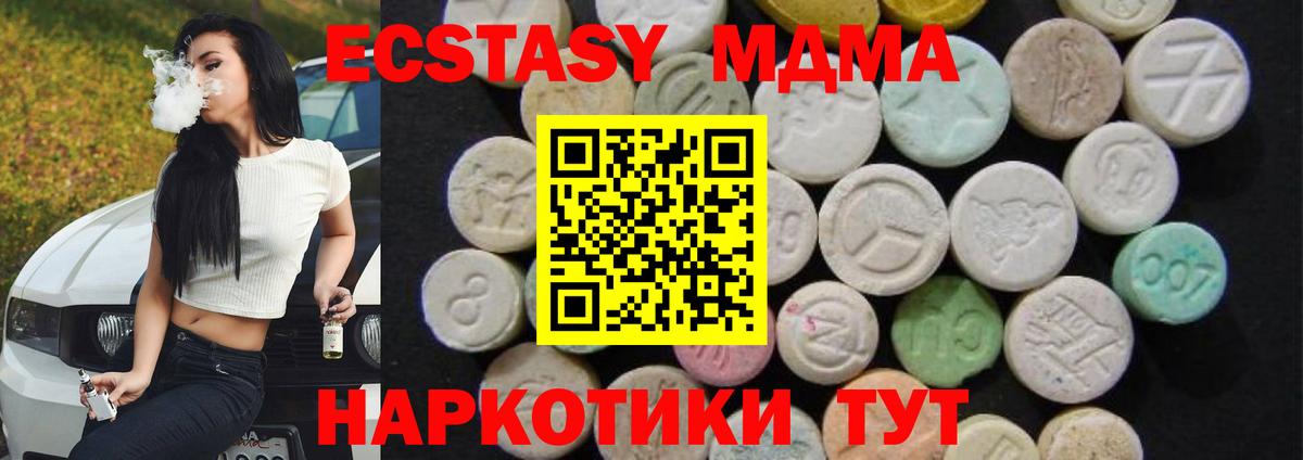 MDMA  Вход с VPN  Бузулук  МДМА crystal 