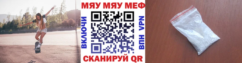 гидра зеркало  Бузулук  МЕФ мука 
