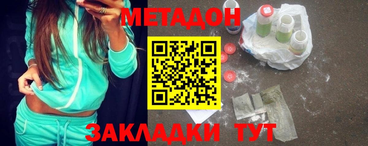 кракен зеркало  МЕТАДОН VHQ  Вход с VPN  Бузулук 