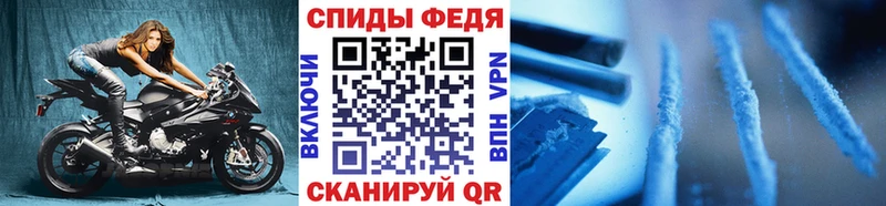 МЕТАМФЕТАМИН кристалл Бузулук