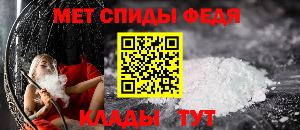 Бузулук  Метамфетамин винт  Вход с VPN 