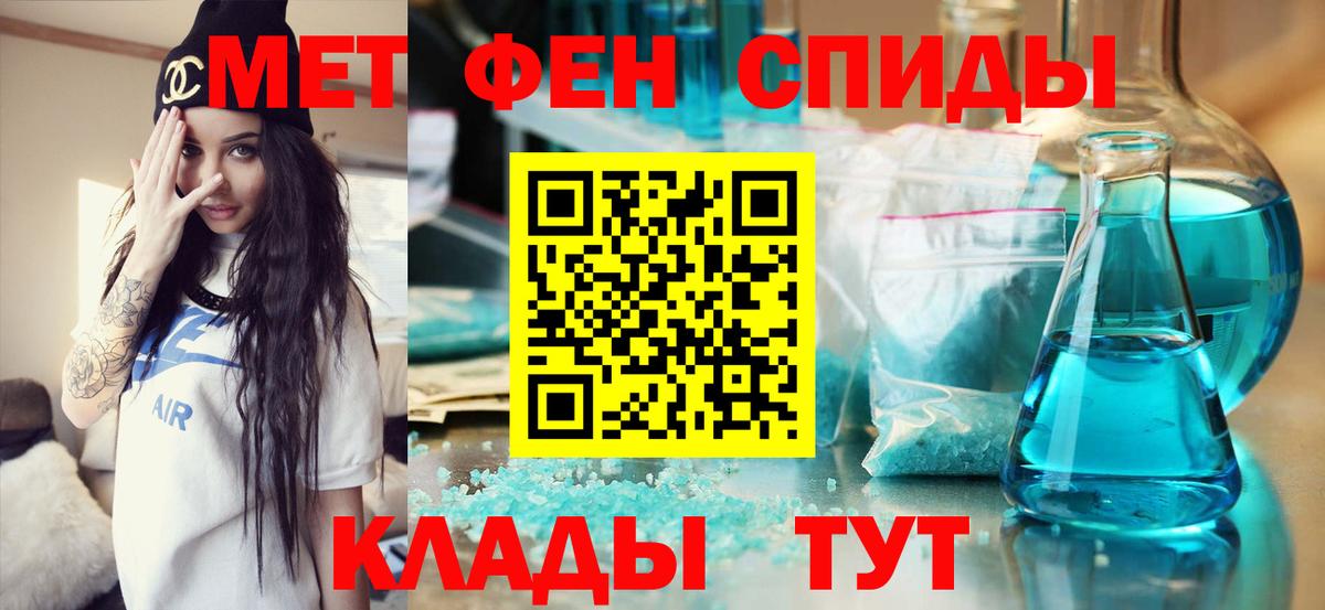 МЕТАМФЕТАМИН витя  МЕТАМФЕТАМИН витя  Бузулук 