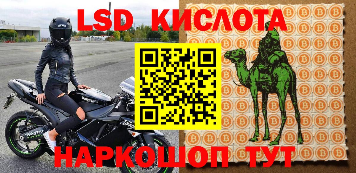 Наркотические марки 1,8мг  купить  сайты  Наркотические марки 1,8мг  Бузулук  Вход с VPN 