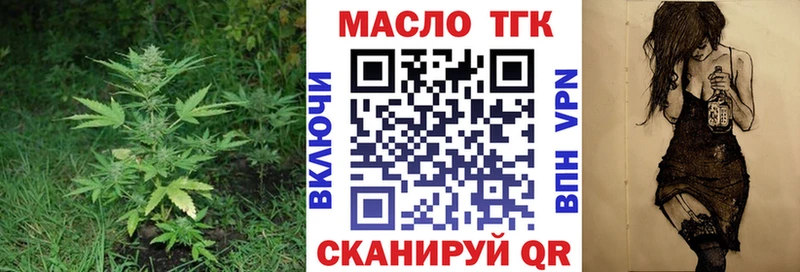 ТГК концентрат  Бузулук 