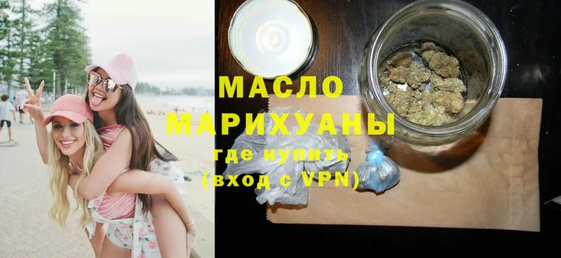 ОМГ ОМГ ссылки  где купить наркоту  Бузулук  ТГК Wax 